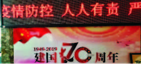 2020-第一季度1.jpg