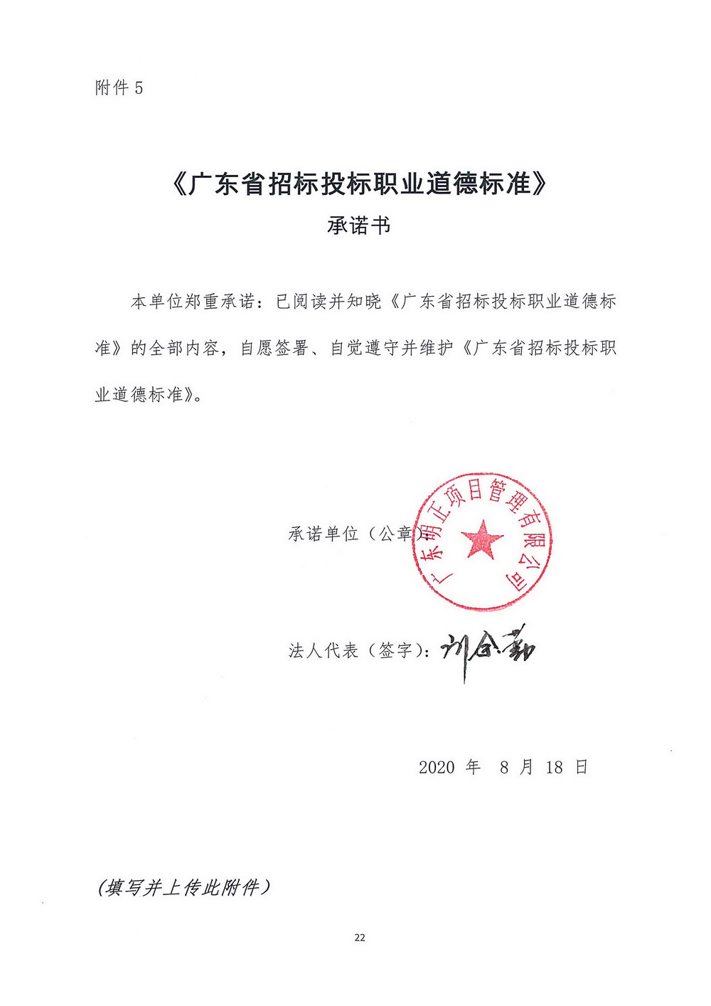 微信图片_20200817113705.jpg