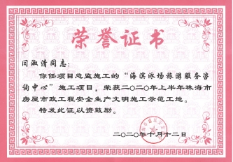 说明: c:\users\admin\appdata\local\temp\ksohtml\wpsd631.tmp.jpg