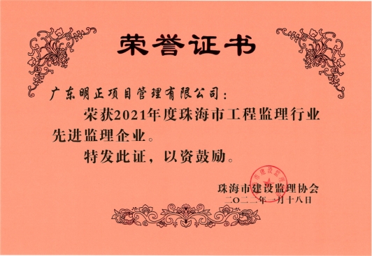 说明: c:\users\admin\appdata\local\temp\ksohtml\wpsd64a.tmp.jpg