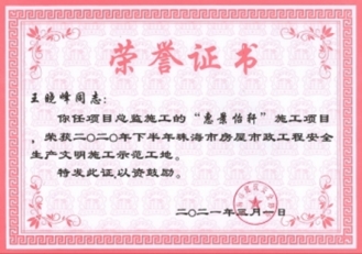 说明: c:\users\admin\appdata\local\temp\ksohtml\wpsd647.tmp.jpg