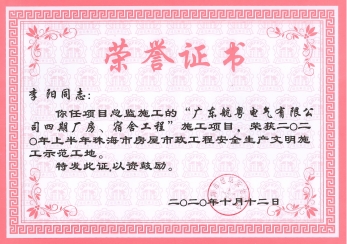 说明: c:\users\admin\appdata\local\temp\ksohtml\wpsd643.tmp.jpg