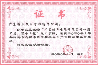 说明: c:\users\admin\appdata\local\temp\ksohtml\wpsd642.tmp.jpg