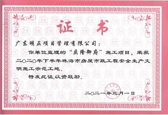 说明: c:\users\admin\appdata\local\temp\ksohtml\wpsd644.tmp.jpg